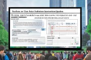 衢州购车补贴政策延期申请指南，政策延续、申请攻略与注意事项