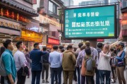 临清人必看！这些获客方法让你的生意源源不断