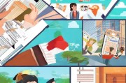 申请夫妻团聚，从准备到成功的完整流程指南