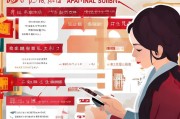 妇女春节补贴申请全攻略，政策解读、条件流程与注意事项
