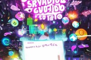 动画公司生存指南从0到1，这些获客策略让你的动漫梦不再只是梦想！