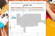 吉安市契税补贴申请指南，政策解读、流程详解与常见问题解答