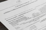 大学生补贴申请书，书写规范、申请要点与注意事项