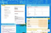 福州自由择业补贴申请全攻略，条件、流程、材料及注意事项