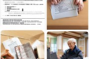 甘肃省老龄补贴申请全流程，条件、材料与办理指南