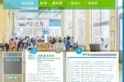 杭州就地补贴申请全攻略，条件、流程、材料及注意事项