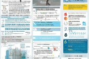 瑞安市社工补贴申请全攻略，政策解读、流程指引与注意事项
