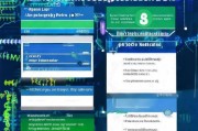 网络招工补贴申请全攻略，政策解读、流程指南与注意事项