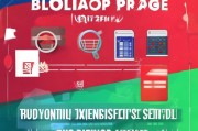 2024百亿补贴申请价保全攻略，3步锁定低价，买贵一键退差！