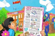 台州积分入学领取指南，让你的校园生活更精彩！