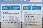 上海户籍人员回乡补贴申请全攻略，条件、流程、材料及注意事项