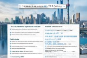 上海防疫补贴申请全攻略，政策解读、条件指引与流程详解