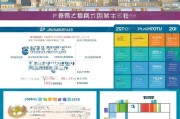 2024年买房补贴政策申请全指南，各地渠道、条件与流程详解