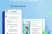 联通乐会员领取指南