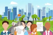 人才生活补贴申请指南，政策红利护航城市发展，安居乐业赋能人才成长