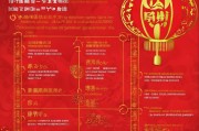 春节防疫工资补贴申请指南，政策解读、条件流程与注意事项