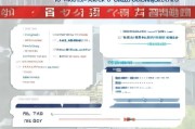 重庆停水补贴申请全攻略，条件、流程、材料及注意事项