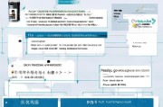 泉州疫情职称补贴申请全攻略，政策解读、流程指南与常见问题解答