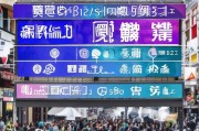 饿了么获客秘籍，低成本高转化的实战策略