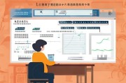 洛阳技能提升补贴申请全攻略，政策解读、流程指南与注意事项