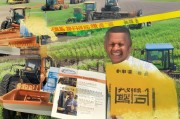 农机补贴申请全攻略，政策红利直达田间地头，助您轻松购机惠农增收