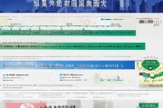 深圳社工证申请补贴全攻略，条件、流程、注意事项及最新政策解读