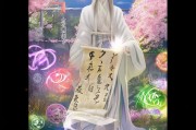 如意头像领取攻略
