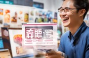 返现，这一步骤让你的购物体验更上一层楼！