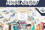 法国预科申请全攻略，从准备到成功入学的每一步