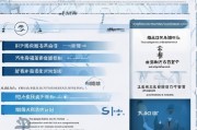 已隔离人员补贴申请全指南，流程、条件与注意事项