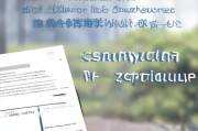 保育员补贴申请书撰写指南，从格式到注意事项，助您顺利申领补贴