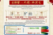 厦门万元补贴政策全解析，申请条件、流程与注意事项，一文读懂