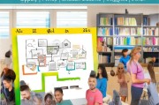 学校扶贫基金申请全攻略，从准备到成功申请的每一步