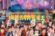 国庆节安全险，享受专属福利！