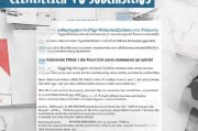 德州证书补贴申请全攻略，条件、流程、注意事项详解