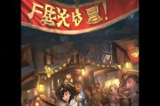 剑与家园内测福利大放送！