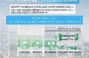 深圳市人才住房补贴申请全攻略，条件、流程、注意事项详解