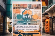 李沧区年度检查标志领取指南