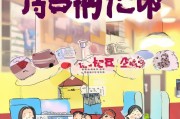 锦州社区疫情补贴申请指南，暖心政策助您渡难关
