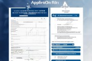 灵活就业人员社会保险补贴申请表，政策解读与操作指南