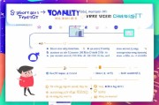 如何轻松赚取易信流量？易信流量领取步骤全解析