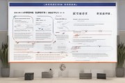 江宁住房补贴申请全攻略，条件、流程、注意事项，助你轻松申领