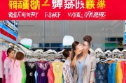 出口裙子生意难做？这些获客策略让你订单爆满！