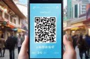 微信收款二维码，助力线上支付，助力便捷生活！