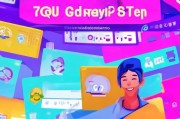 怎么样免费领取QQ会员？