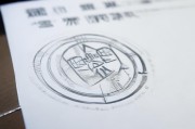 浙江电子公章，一份有用的证件