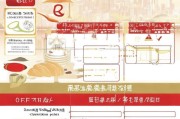 深圳烘焙补贴申请全攻略，条件、流程与注意事项助你轻松申领