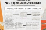 钦州危房补贴申请指南，条件、流程、材料全解析