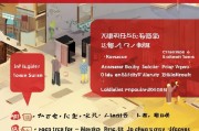 江苏盐城社保补贴申请指南，政策解读、条件流程与注意事项