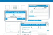 学校社保补贴申请全攻略，格式规范与操作指南